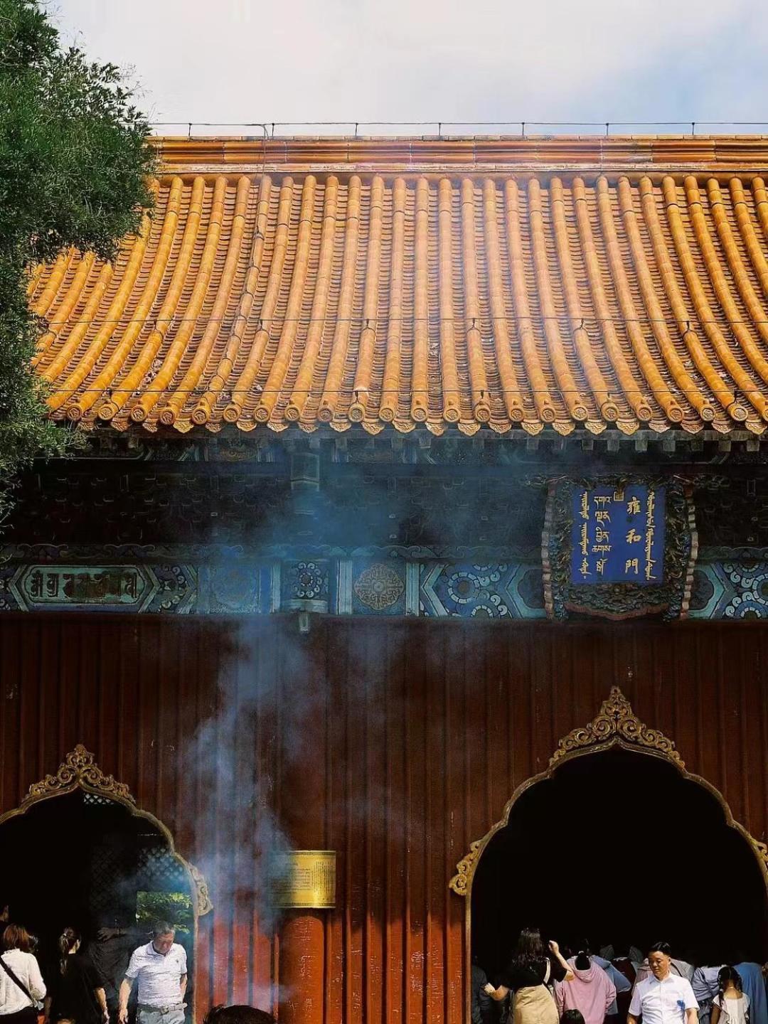 Happy Dragon Courtyard- Newly Renovated With French Windows, Near Tian'Anmen Forbidden City,Lama Temple And Heaven Temple, 3Minutes Walk From Subway,Fluent English Speaking With Tourist Sights Tickets Service ,Free Coffee &Laundry Service Peking Exteriér fotografie