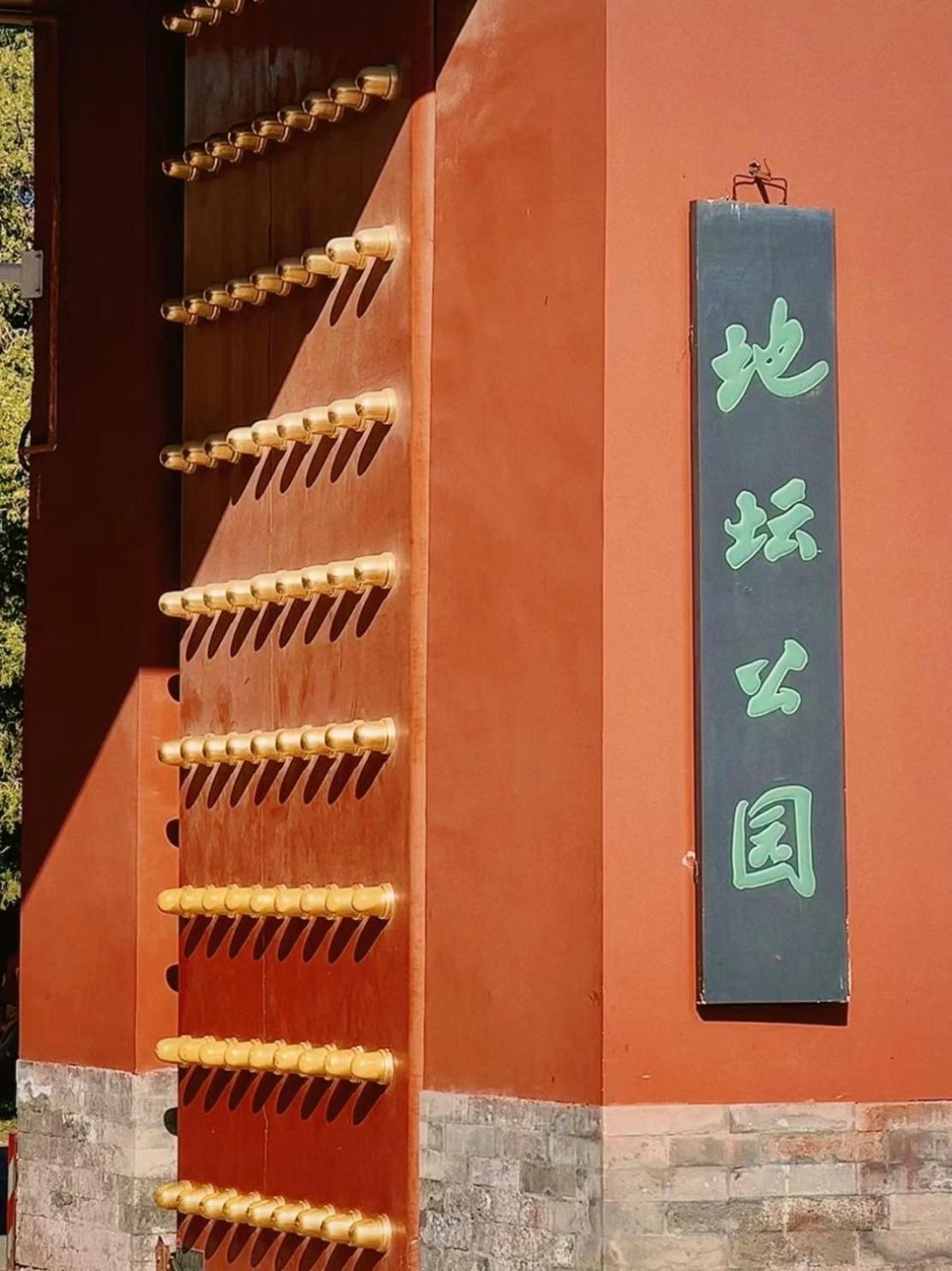 Happy Dragon Courtyard- Newly Renovated With French Windows, Near Tian'Anmen Forbidden City,Lama Temple And Heaven Temple, 3Minutes Walk From Subway,Fluent English Speaking With Tourist Sights Tickets Service ,Free Coffee &Laundry Service Peking Exteriér fotografie
