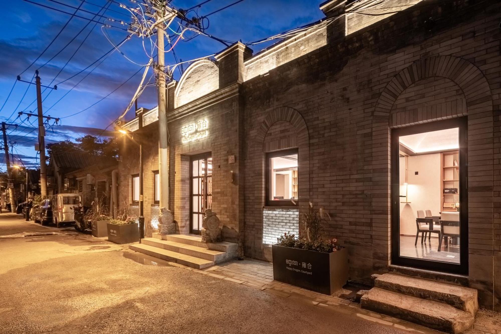Happy Dragon Courtyard- Newly Renovated With French Windows, Near Tian'Anmen Forbidden City,Lama Temple And Heaven Temple, 3Minutes Walk From Subway,Fluent English Speaking With Tourist Sights Tickets Service ,Free Coffee &Laundry Service Peking Exteriér fotografie