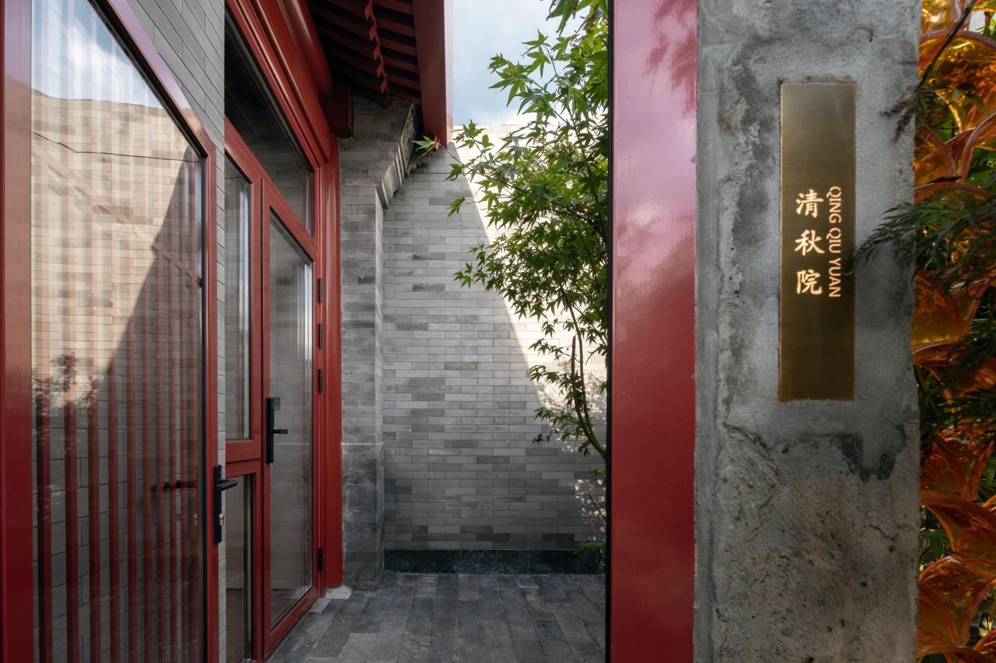 Happy Dragon Courtyard- Newly Renovated With French Windows, Near Tian'Anmen Forbidden City,Lama Temple And Heaven Temple, 3Minutes Walk From Subway,Fluent English Speaking With Tourist Sights Tickets Service ,Free Coffee &Laundry Service Peking Exteriér fotografie